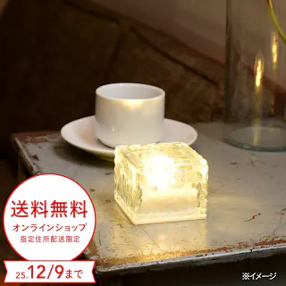 ガーデンマスター LEDソーラーライト ピッコロ WLL-1026 ゴールド