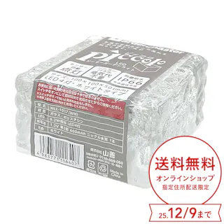 ガーデンマスター LEDソーラーガーデンライト ピッコロ WLL-1027 ホワイト