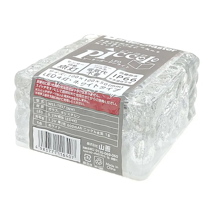 ガーデンマスター LEDソーラーガーデンライト ピッコロ WLL-1027 ホワイト