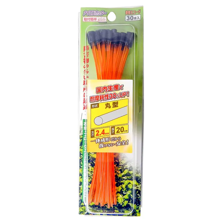 ナイロンコード 丸 2.4mm×30本