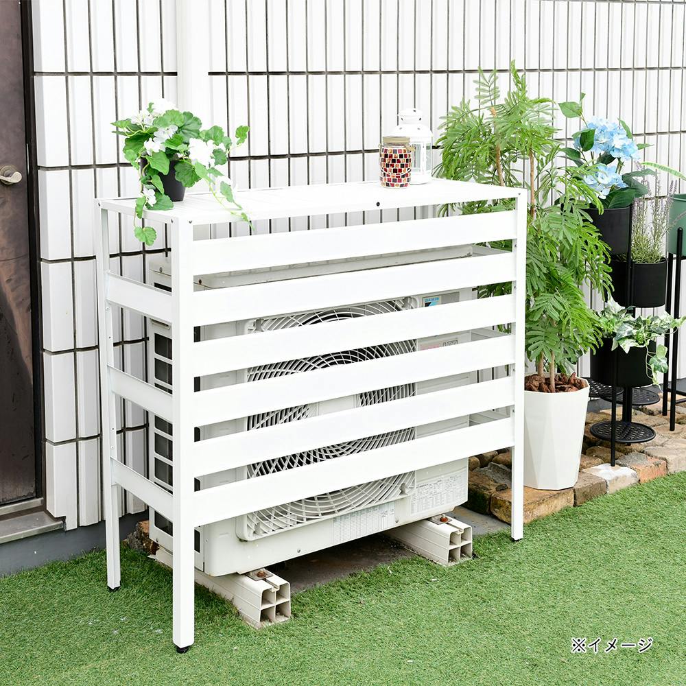 アルミエアコンカバー 大型 ホワイト KAAC-100【別送品】 | 室外