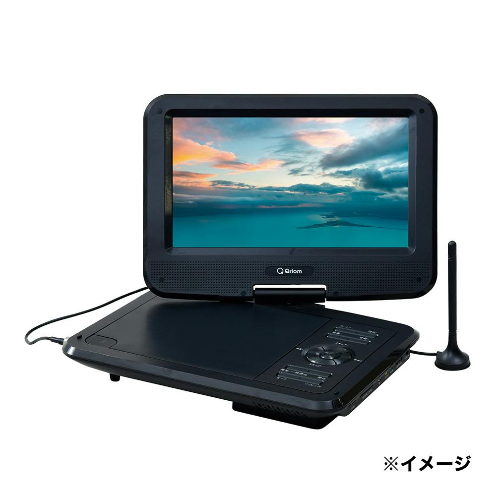 山善 ポータブルDVDプレーヤー 9インチ ブラック CPD-N90F | テレビ 