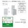 【送料無料】直冷式 上開き冷凍庫 100L YF-C101【別送品】