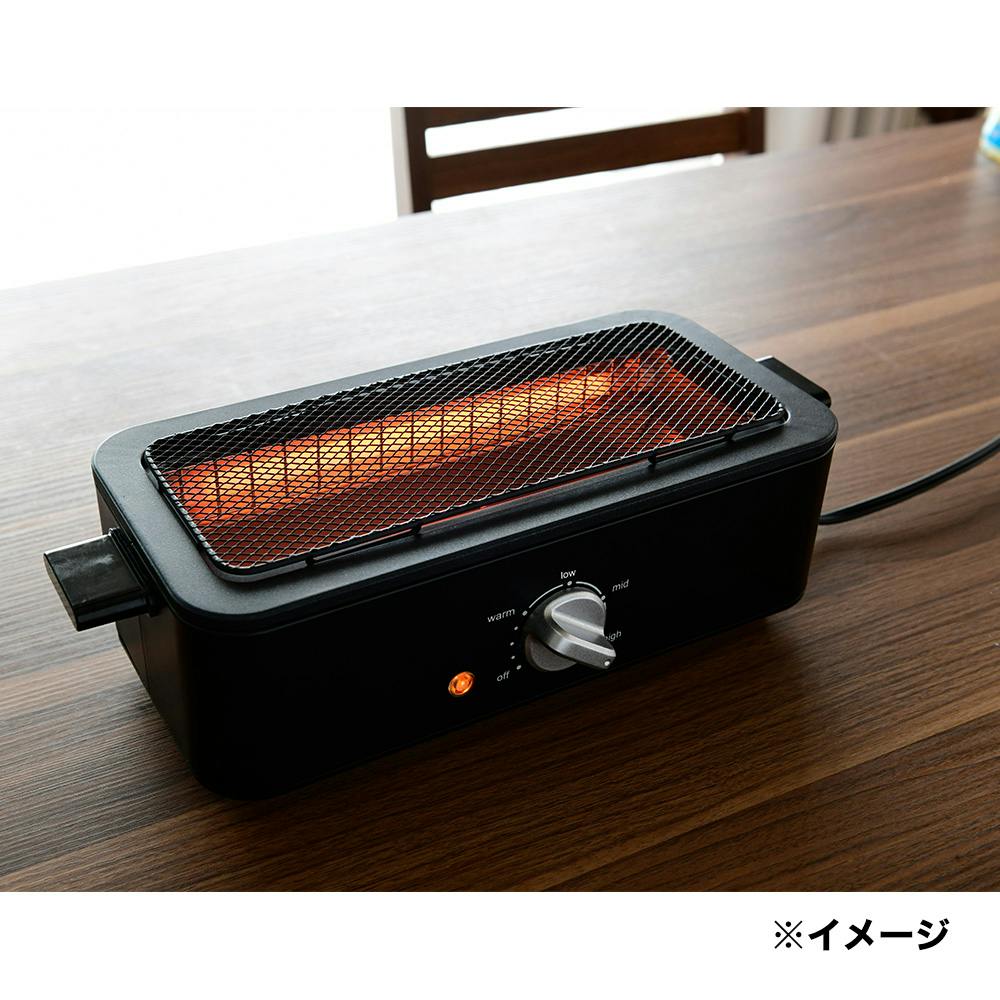 山善 減煙電気七輪 ESR-Q100-B キッチン家電 ホームセンター通販【カインズ】