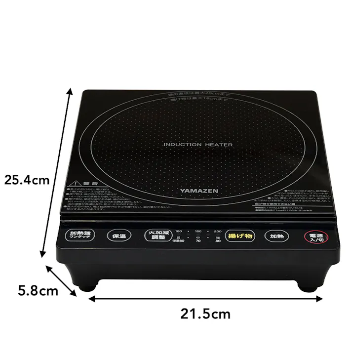 IHクッキングヒーター 1口 1000W YEP-S100-B