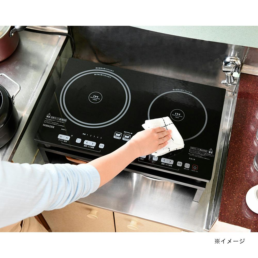 山善 IH調理器 2口 YET-W1452-B | キッチン家電 | ホームセンター通販 
