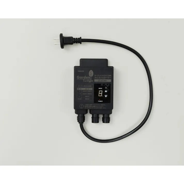 LEDガーデントワイライト 追加用ACコントローラー GT-AC36A