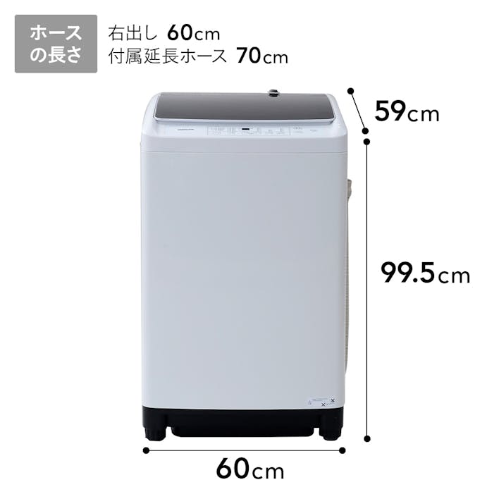 山善 全自動洗濯機 8kg YWM-80(W)