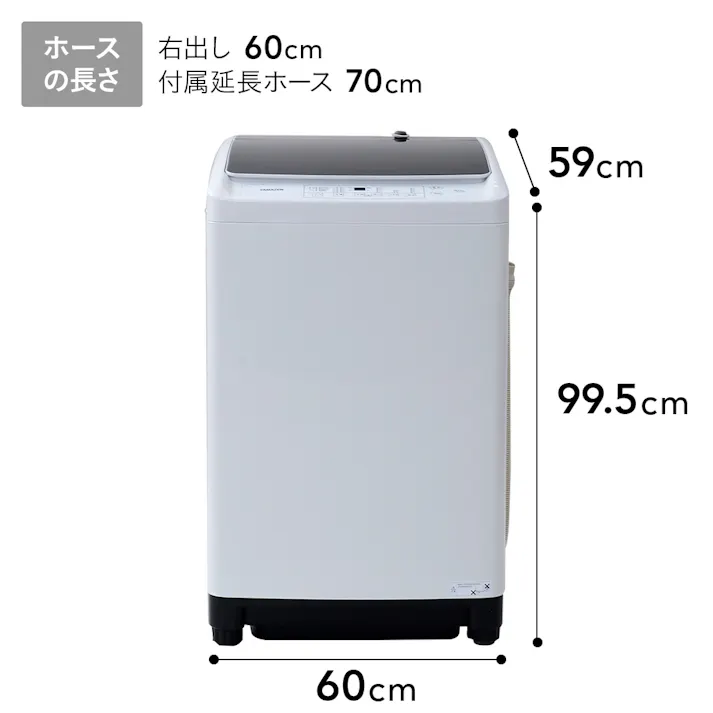洗濯機 8kg ホワイト YWM-80(W)【別送品】
