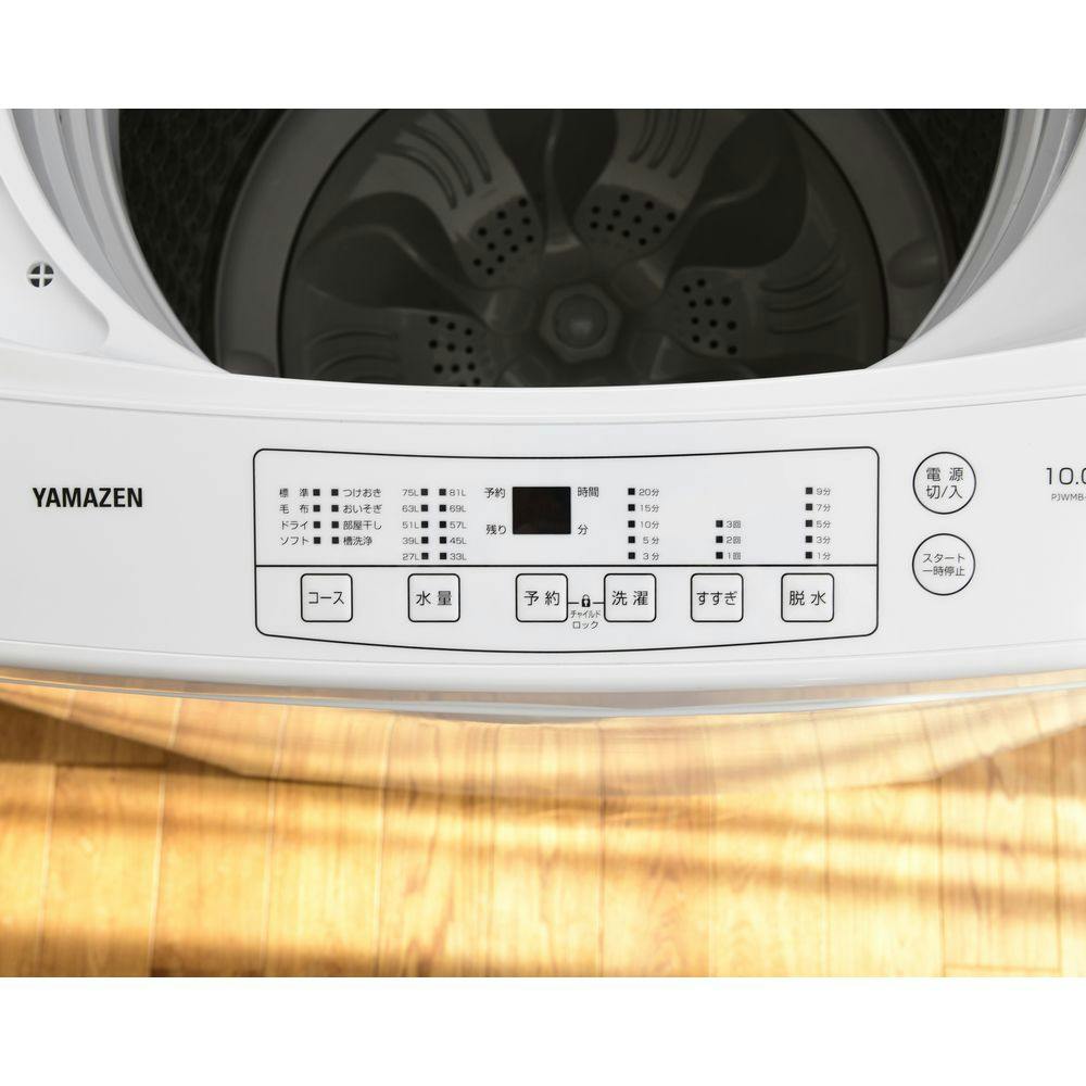 洗濯機 8kg ホワイト YWM-80(W)【別送品】 | 生活家電 通販
