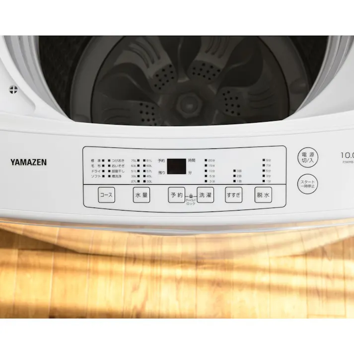 洗濯機 8kg ホワイト YWM-80(W)【別送品】