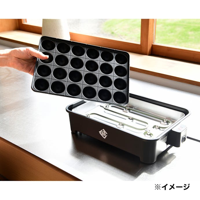 山善 極のたこ焼き器 YOG-K240-B