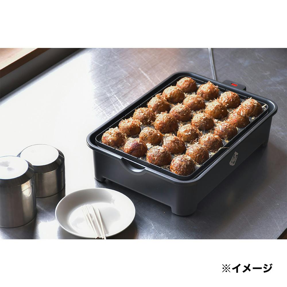 山善 極のたこ焼き器 YOG-K240-B | キッチン家電 | ホームセンター通販