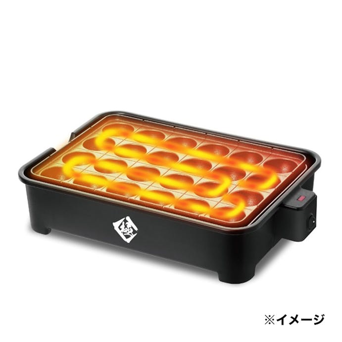 山善 極のたこ焼き器 YOG-K240-B