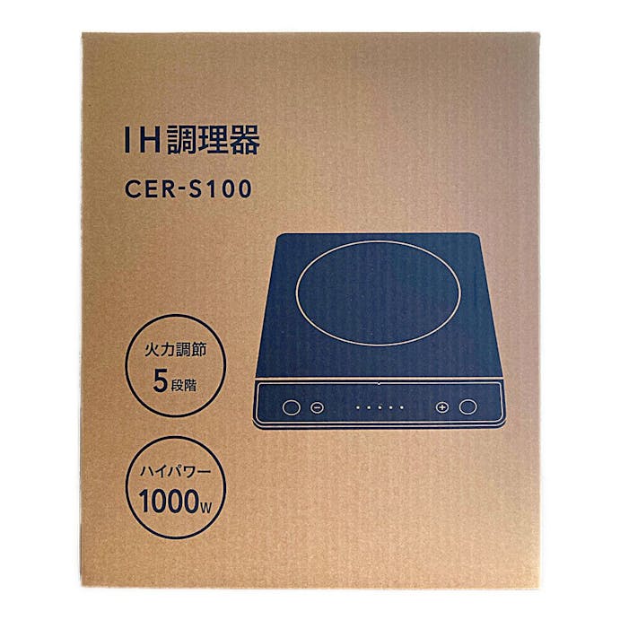 山善 IH調理器 ブラック CER-S100(B)