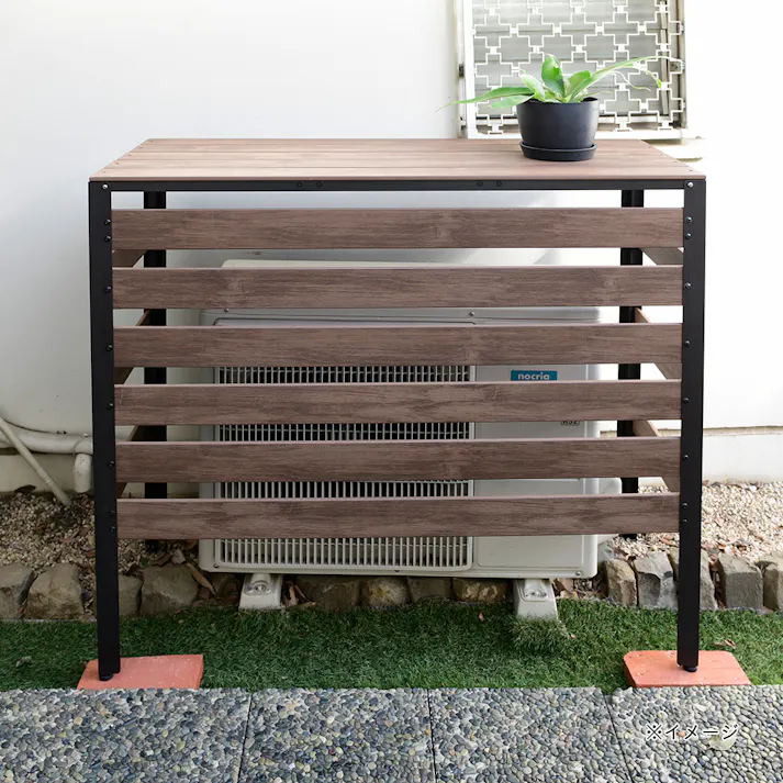 木目調PSエアコン室外機カバー ダークブラウン KPAC-100(DBR)【別送品】