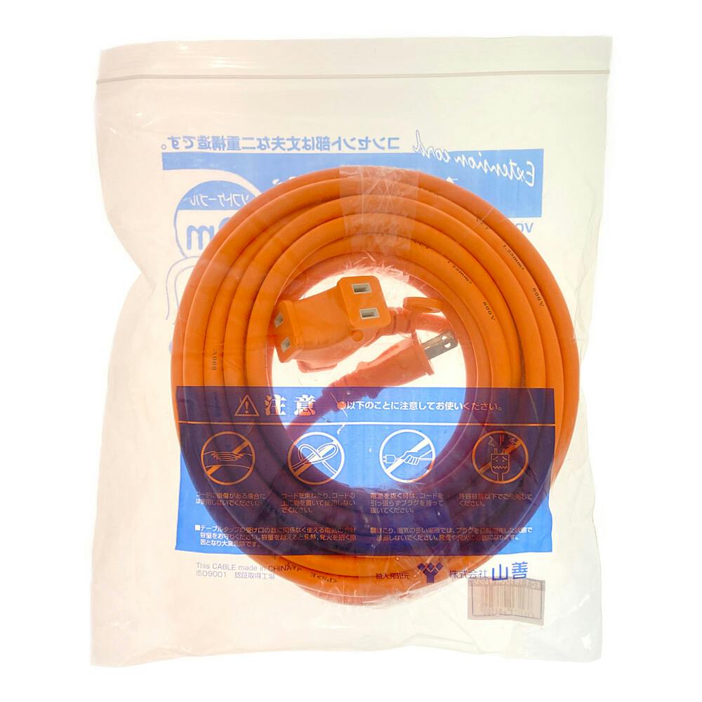 延長コード 15A 3口 オレンジ 10m EC-T1510OR | 作業工具・作業