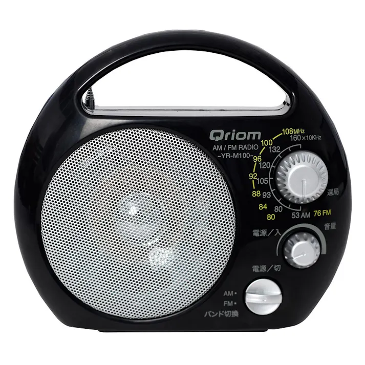 野外ラジオ YR-M100(B)