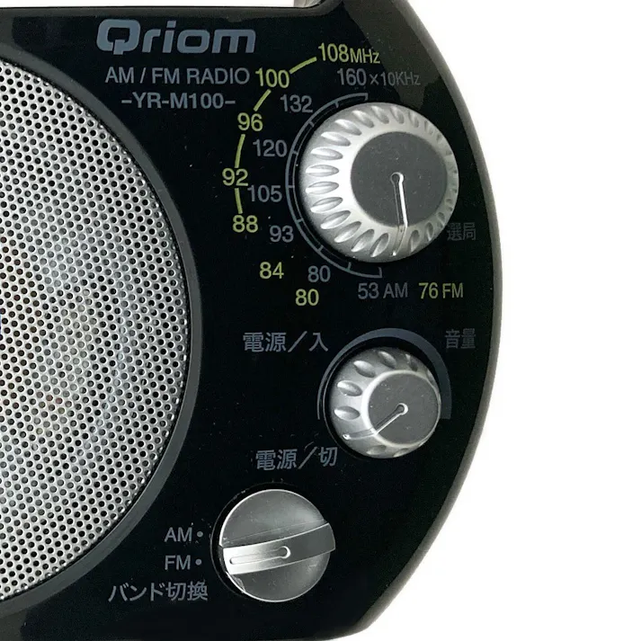 野外ラジオ YR-M100(B)