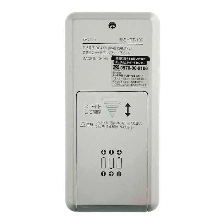 キュリオム Qriom ボイスレコーダー らくとる ホワイト YRT-100(S)