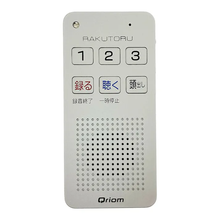 キュリオム Qriom ボイスレコーダー らくとる ホワイト YRT-100(S)