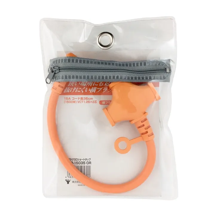 延長コード 横プラグ ショートタップ 3口 オレンジ CWP-15035OR