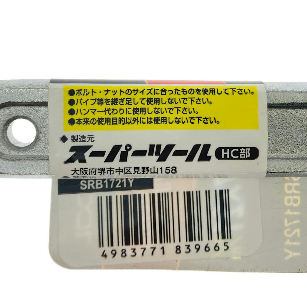 【まとめて購入　専用 ６個】SEED スーパーねばねば　＆　スーパーカチカチ まとめて購入 専用 6個】SEED スーパーねばねば ＆ スーパー