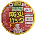 山善 YAMAZEN 防災バッグ 防災対策30点セット YBG-30R