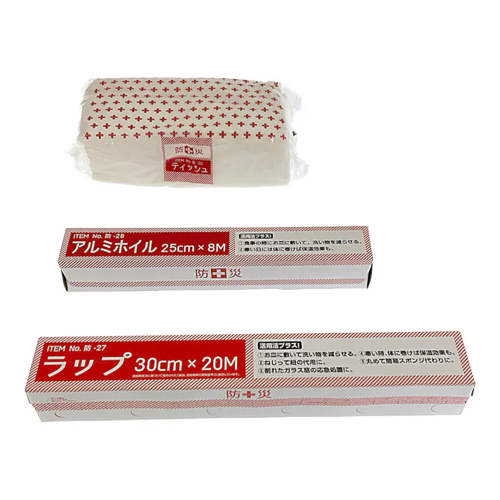 防災バッグ 防災対策30点セット YBG-30R