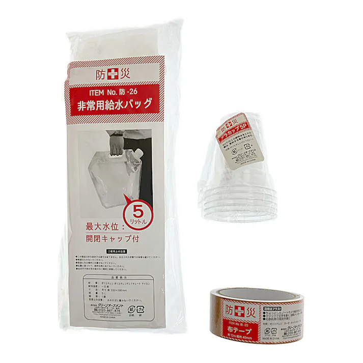 防災バッグ 防災対策30点セット YBG-30R