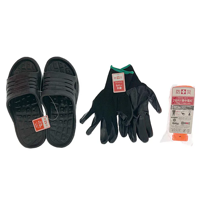 防災バッグ 防災対策30点セット YBG-30R