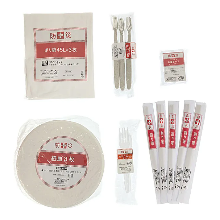 防災バッグ 防災対策30点セット YBG-30R