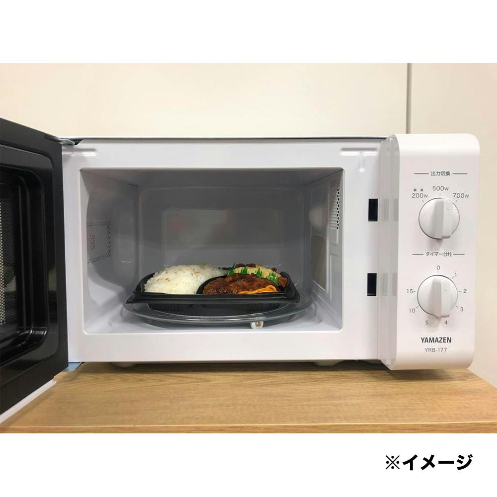 山善 電子レンジ YRB-177 (W)50Hz (東日本)(販売終了) | キッチン家電 
