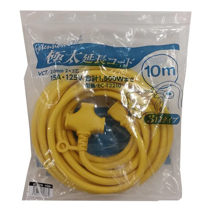 極太延長コード 3口 イエロー 10m EC-T2210Y