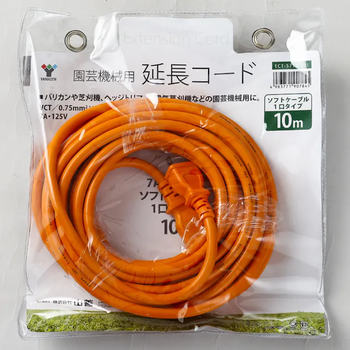 園芸機械用延長コード 10m ECT-7S10