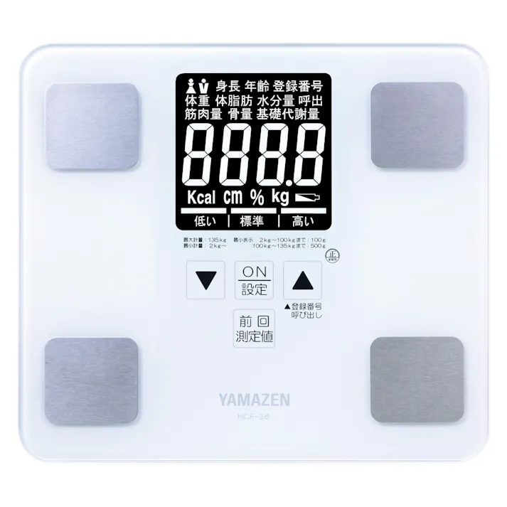 YAMAZEN 体組成計 HCF-36 ホワイト