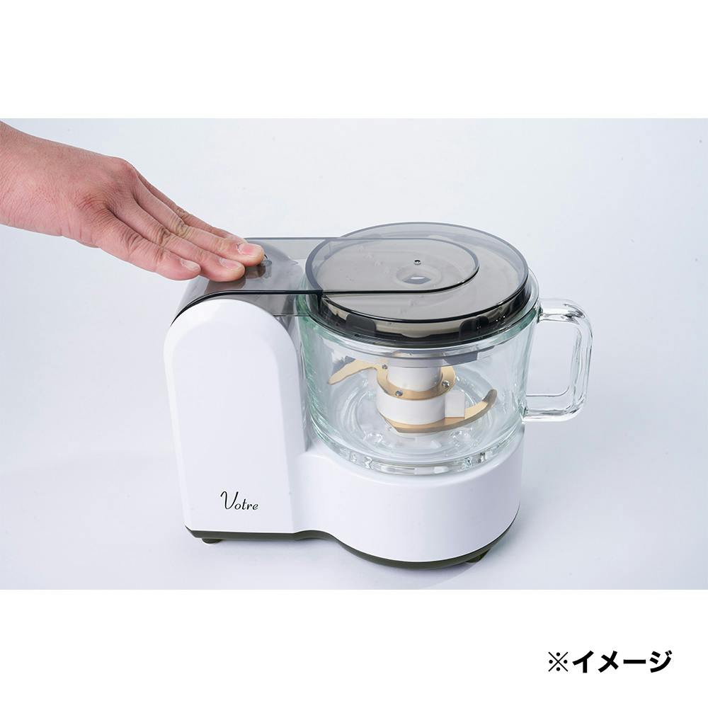 Votre フードプロセッサー 500ml MFC-T500 | キッチン家電 通販