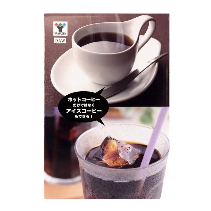 山善 コーヒーメーカー YCA-501(B)(販売終了)