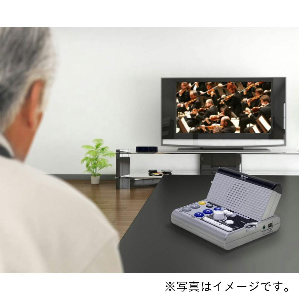 リモコン付き 手元スピーカー YTR-200(販売終了) | テレビ・AV機器