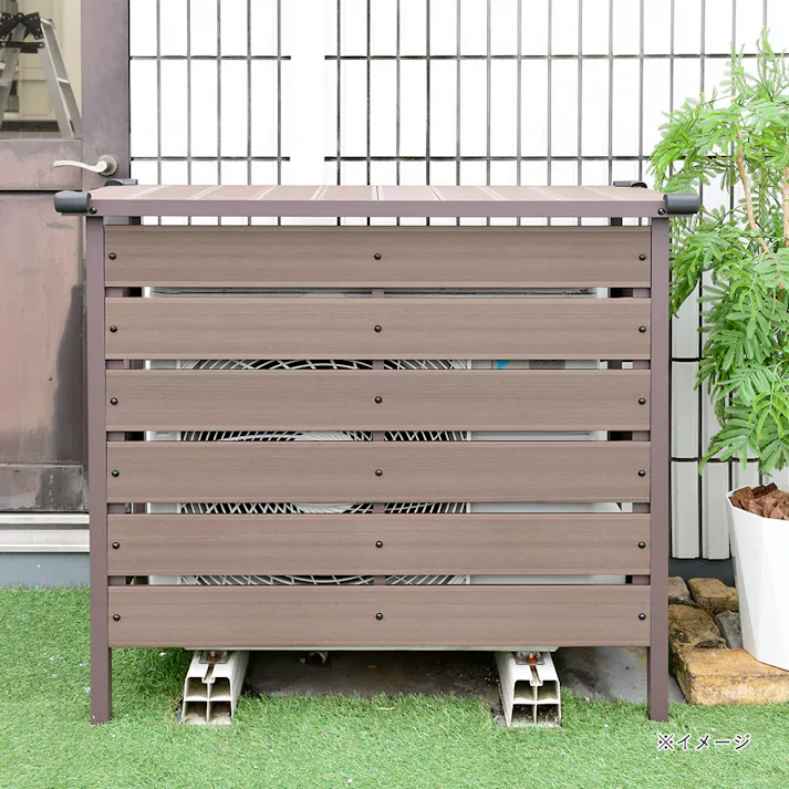 人工木エアコンカバー 大型 ダークブラウン MWAC-110【別送品】