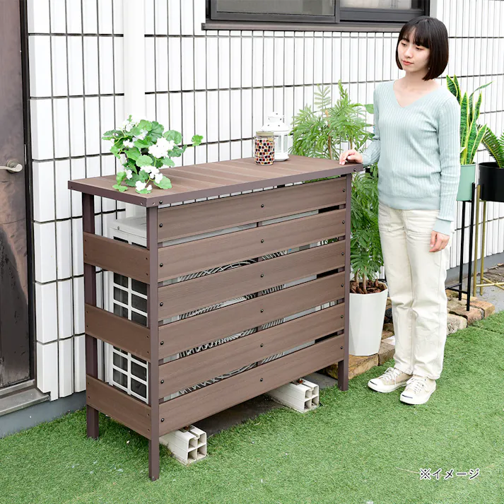 人工木エアコンカバー 大型 ダークブラウン MWAC-110【別送品】