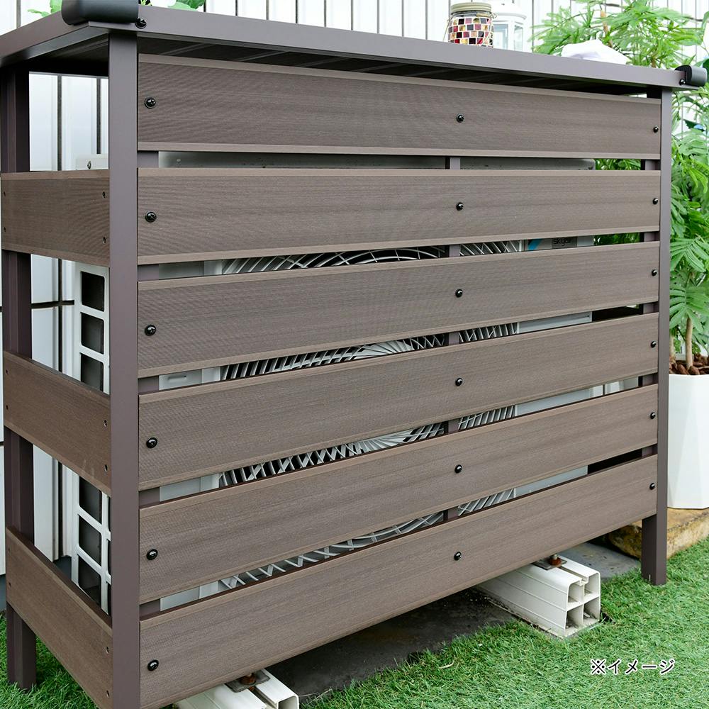 エアコン室外機カバー 人工木 大型タイプMWAC-110（NA） 51183-13.jpg