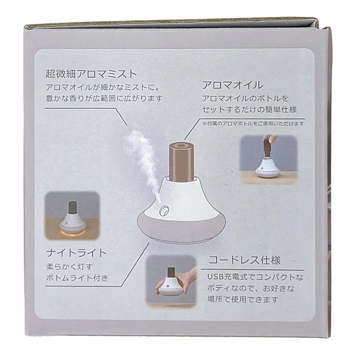 エレス Aromist Isle アロミストアイル ホワイトグレー AMIL24WGY