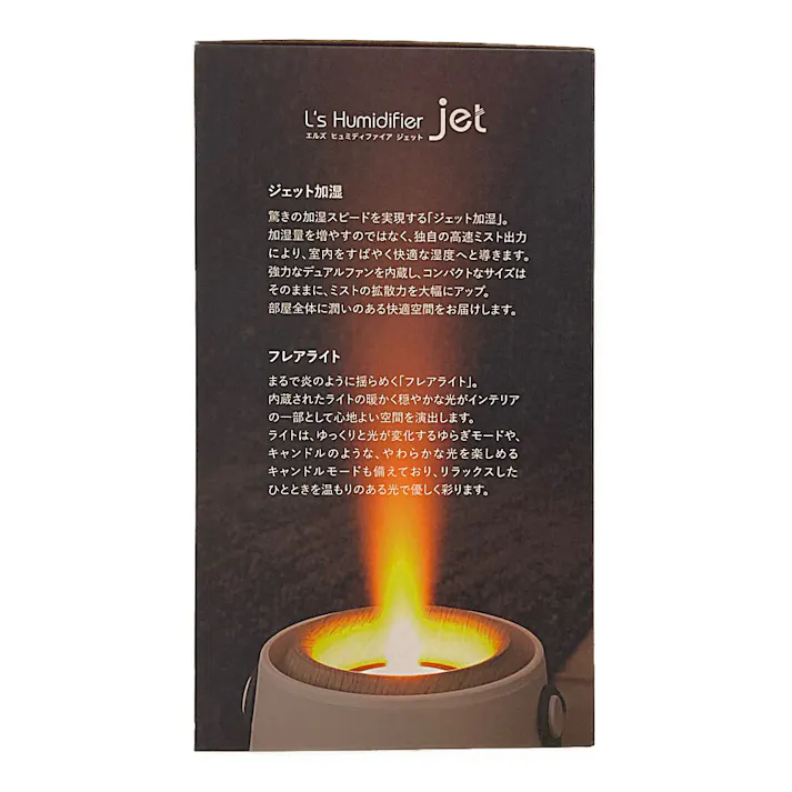 エレス L’s Humidifier Jet エルズ ヒュミディファイア ジェット ホワイト LS-HFJ24WH