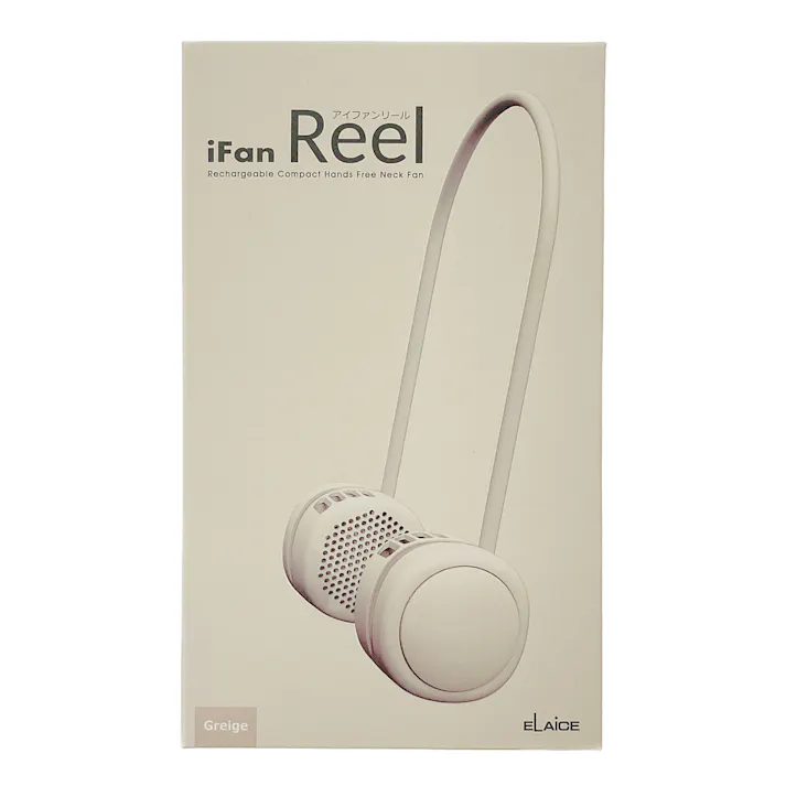 エレス 充電ネックファン グレージュ シロッコファン 首掛け式 3段階風量 IF-RL23CGG