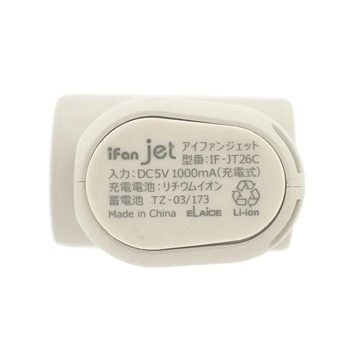 エレス アイファンジェット4 アイボリー IF-JT26C-IV