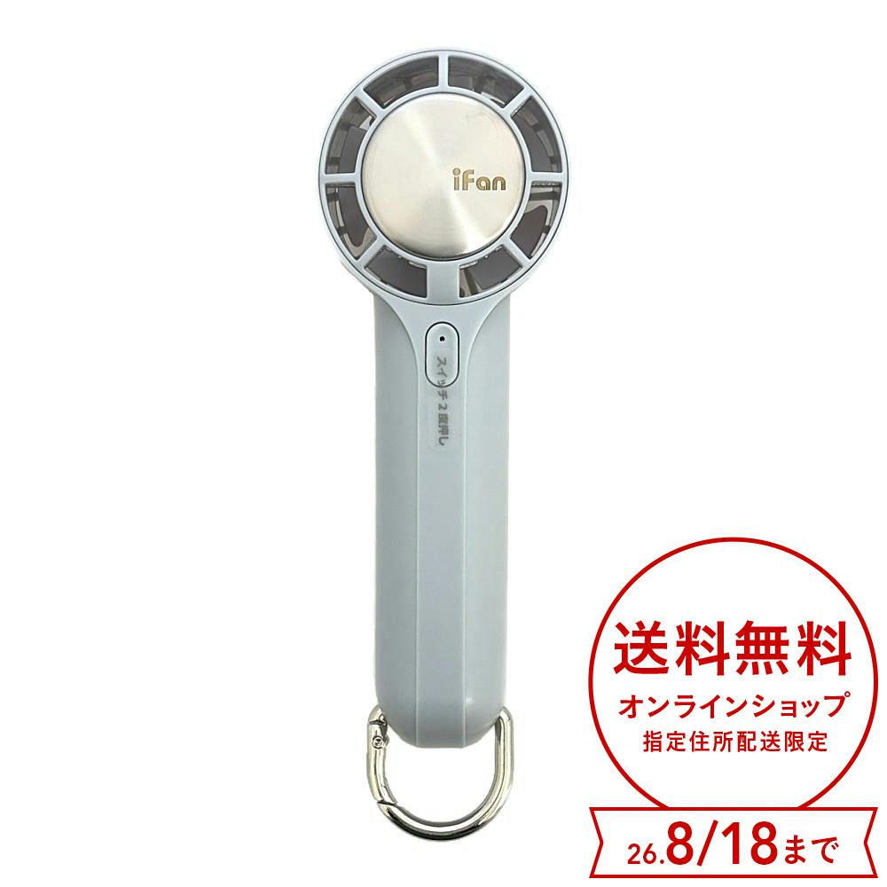 エレス アイファン ピコ フリーズ スカイ IF-PCF26C-SKY