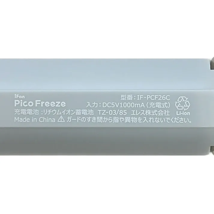エレス アイファン ピコ フリーズ スカイ IF-PCF26C-SKY