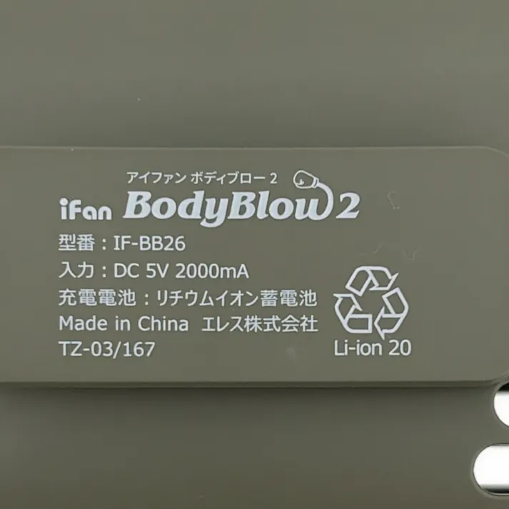エレス アイファン ボディブロー2 カーキ IF-BB26KH