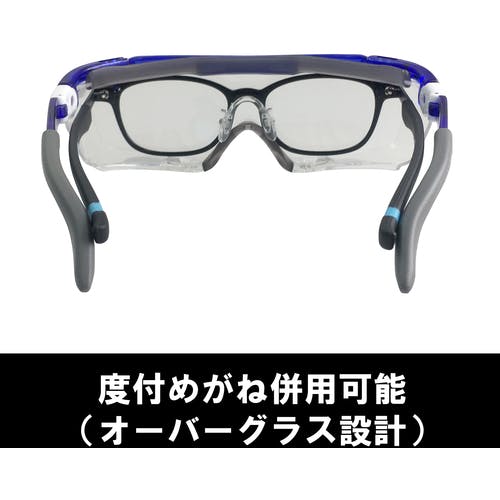 CAINZ-DASH】山本光学 一眼型保護メガネ（オーバーグラスタイプ） SN 